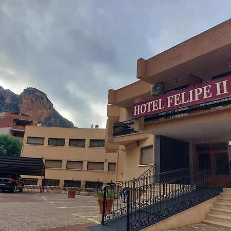 Hotel Restaurante Felipe II (Adults Only) Ayna Exterior photo